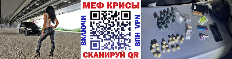 Купить закладку ГАШИШ  Кокаин  Мефедрон  Марихуана  Светлый