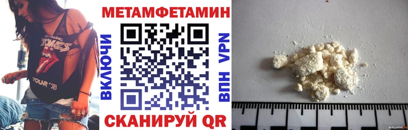 Купить закладки  Светлый  АМФЕТАМИН VHQ 