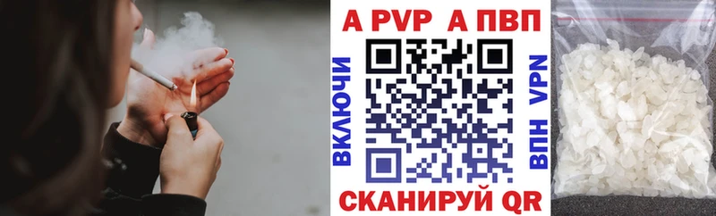 Купить где Светлый Alpha-PVP мука