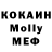 Метадон кристалл HotlineChernobyl