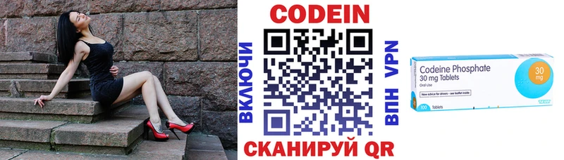 Кодеиновый сироп Lean напиток Lean (лин) Светлый