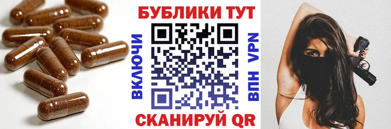 ЭКСТАЗИ MDMA Купить закладки Светлый