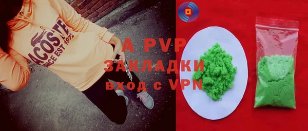 гашик Каменск-Шахтинский