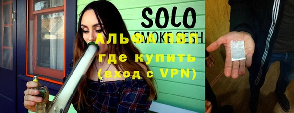 ешки Каменногорск