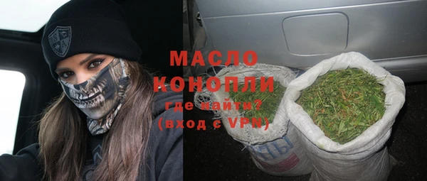 гашик Каменск-Шахтинский