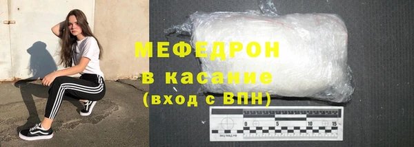 ешки Каменногорск