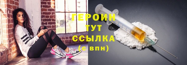 гашик Каменск-Шахтинский