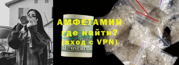 метамфетамин Каменка