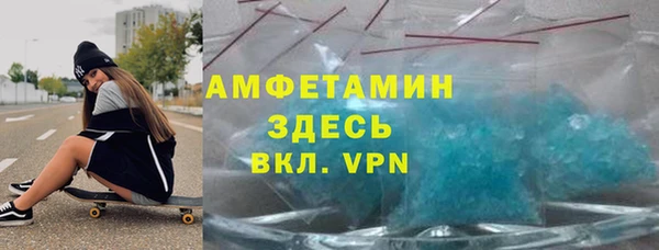 метамфетамин Каменка