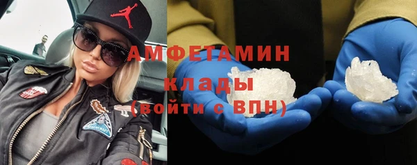 метамфетамин Каменка