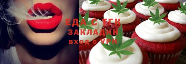 гашик Каменск-Шахтинский