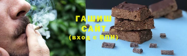 ешки Каменногорск