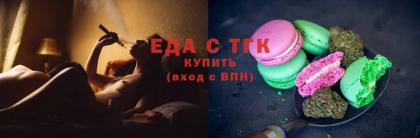 метамфетамин Каменка