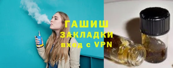 ешки Каменногорск