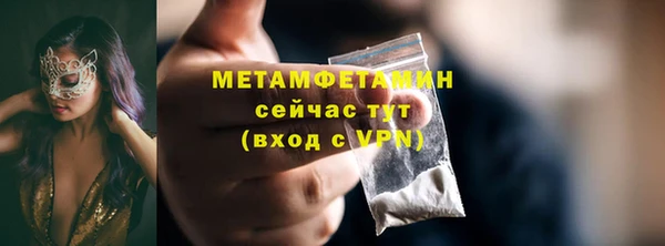ешки Каменногорск