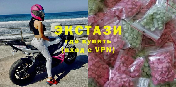 ешки Каменногорск