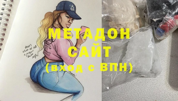 метамфетамин Каменка