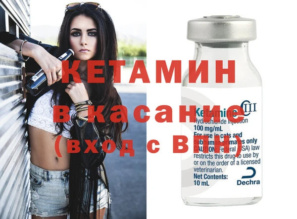 гашик Каменск-Шахтинский
