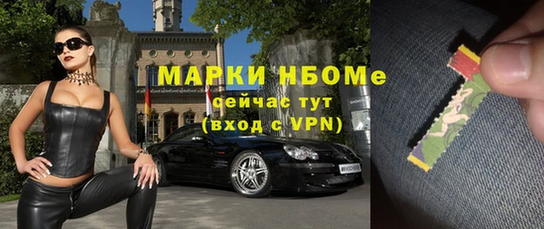 метамфетамин Каменка