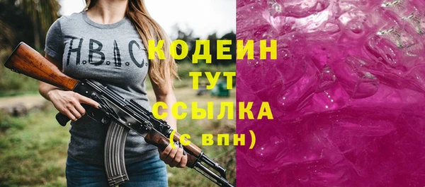 гашик Каменск-Шахтинский