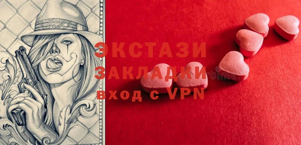 ешки Каменногорск