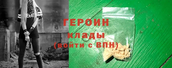 гашик Каменск-Шахтинский