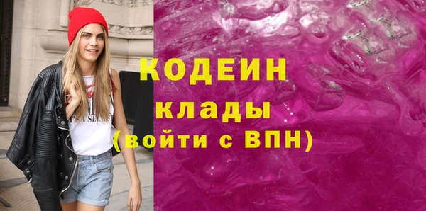 метамфетамин Каменка
