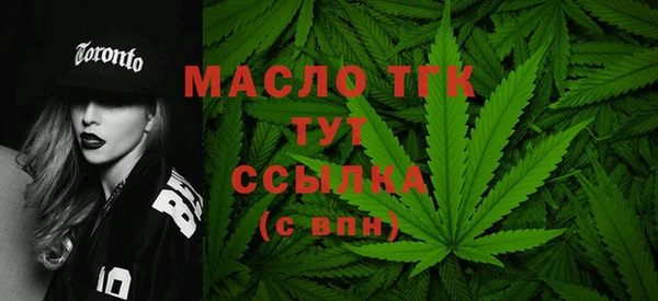 метамфетамин Каменка