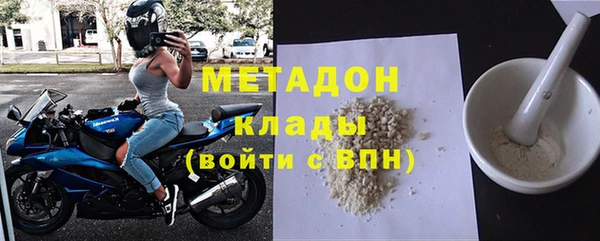 метамфетамин Каменка