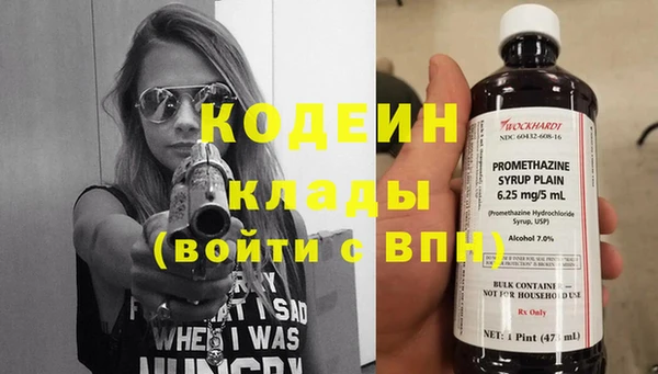гашик Каменск-Шахтинский