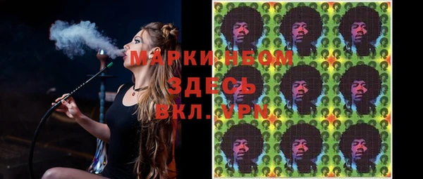 метамфетамин Каменка