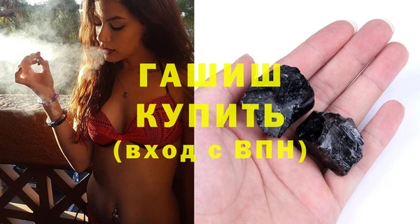 метамфетамин Каменка