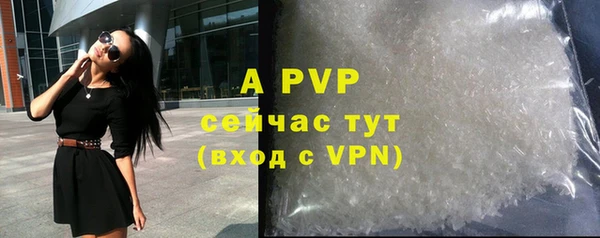 метамфетамин Каменка