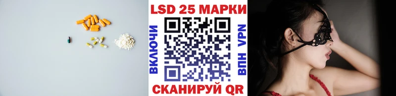 Лсд 25 экстази кислота  Купить  Светлый 