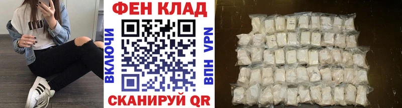 МЕТАМФЕТАМИН кристалл  Купить где  Светлый 