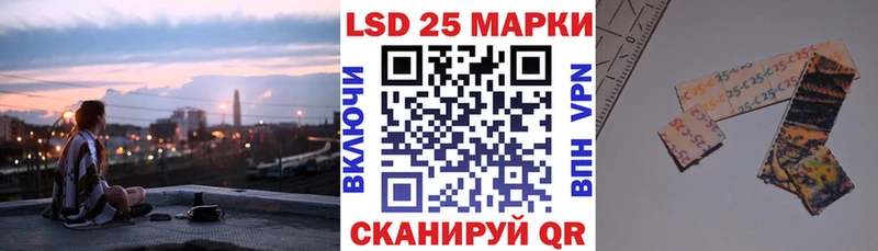 Купить где  Светлый  Наркотические марки 1500мкг 