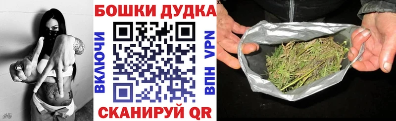 Купить закладки  Светлый  Шишки марихуана сатива 
